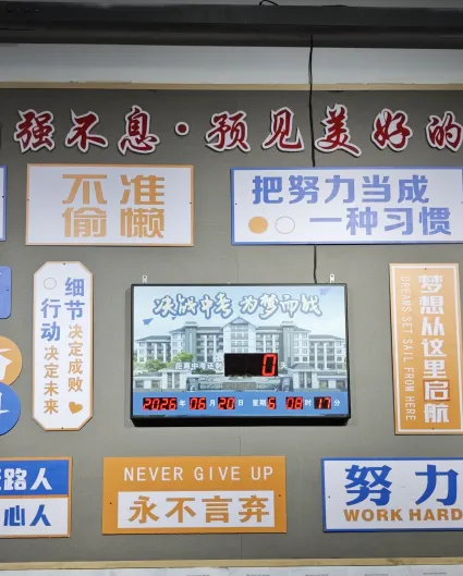 中考首日,少年加油!2300余名常山学子筑梦青春-第4张图片-四季读书网