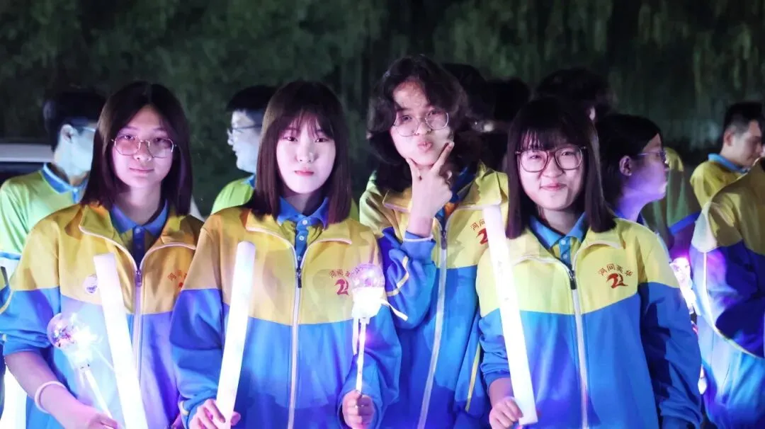 【2026驰骋中考9️⃣星夜出征】英华学子向星辰遥望的眼眸里,闪烁着似锦前程~-第96张图片-四季读书网