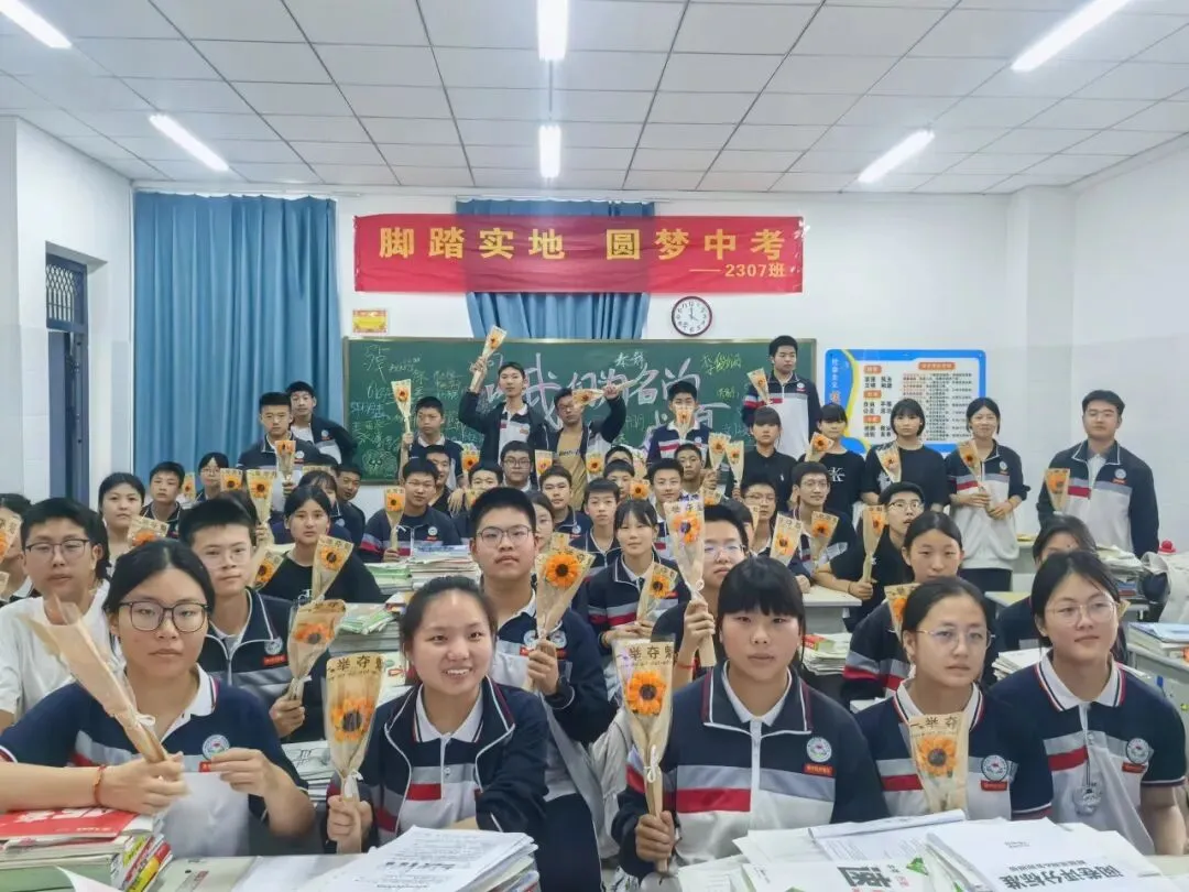 【附中经开||德育】逐梦中考不负韶华 温情典礼奔赴山海 ——我校举行2026届毕业典礼-第3张图片-四季读书网 【附中经开||德育】逐梦中考不负韶华 温情典礼奔赴山海 ——我校举行2026届毕业典礼-第3张图片-四季读书网