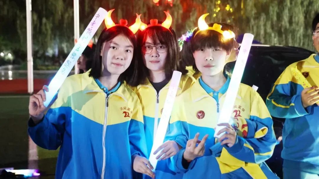 【2026驰骋中考9️⃣星夜出征】英华学子向星辰遥望的眼眸里,闪烁着似锦前程~-第107张图片-四季读书网