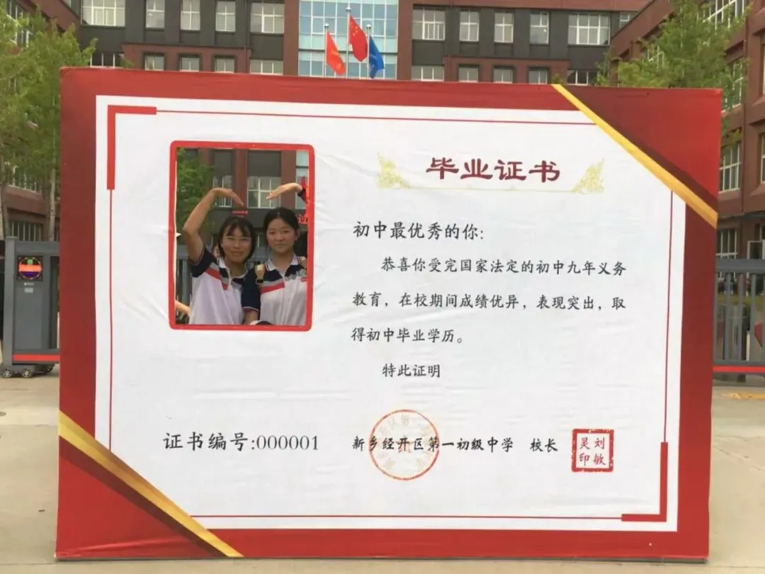 【附中经开||德育】逐梦中考不负韶华 温情典礼奔赴山海 ——我校举行2026届毕业典礼-第6张图片-四季读书网 【附中经开||德育】逐梦中考不负韶华 温情典礼奔赴山海 ——我校举行2026届毕业典礼-第6张图片-四季读书网