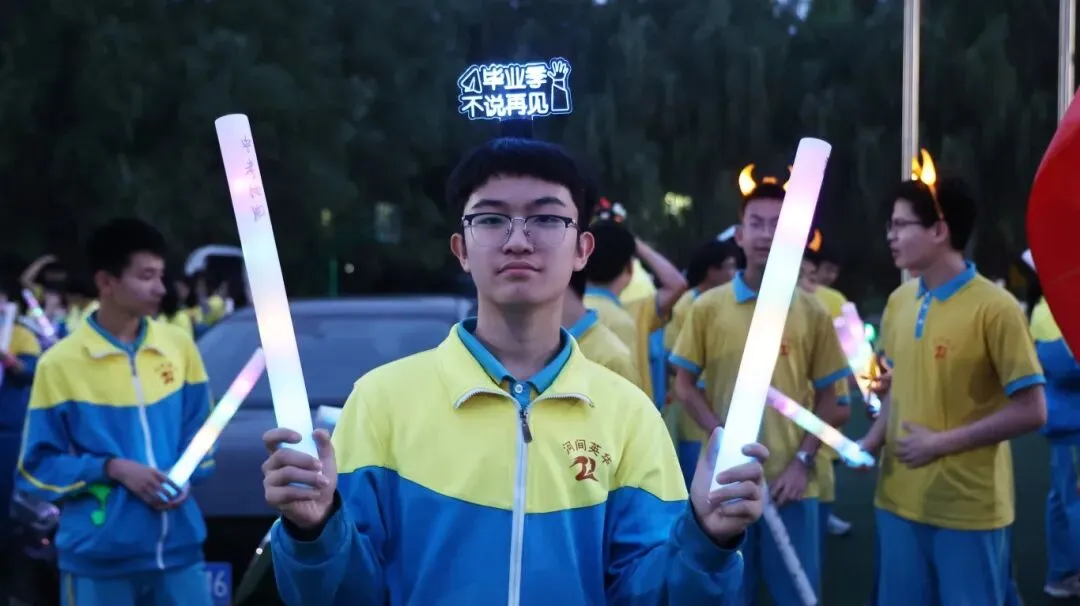 【2026驰骋中考9️⃣星夜出征】英华学子向星辰遥望的眼眸里,闪烁着似锦前程~-第117张图片-四季读书网