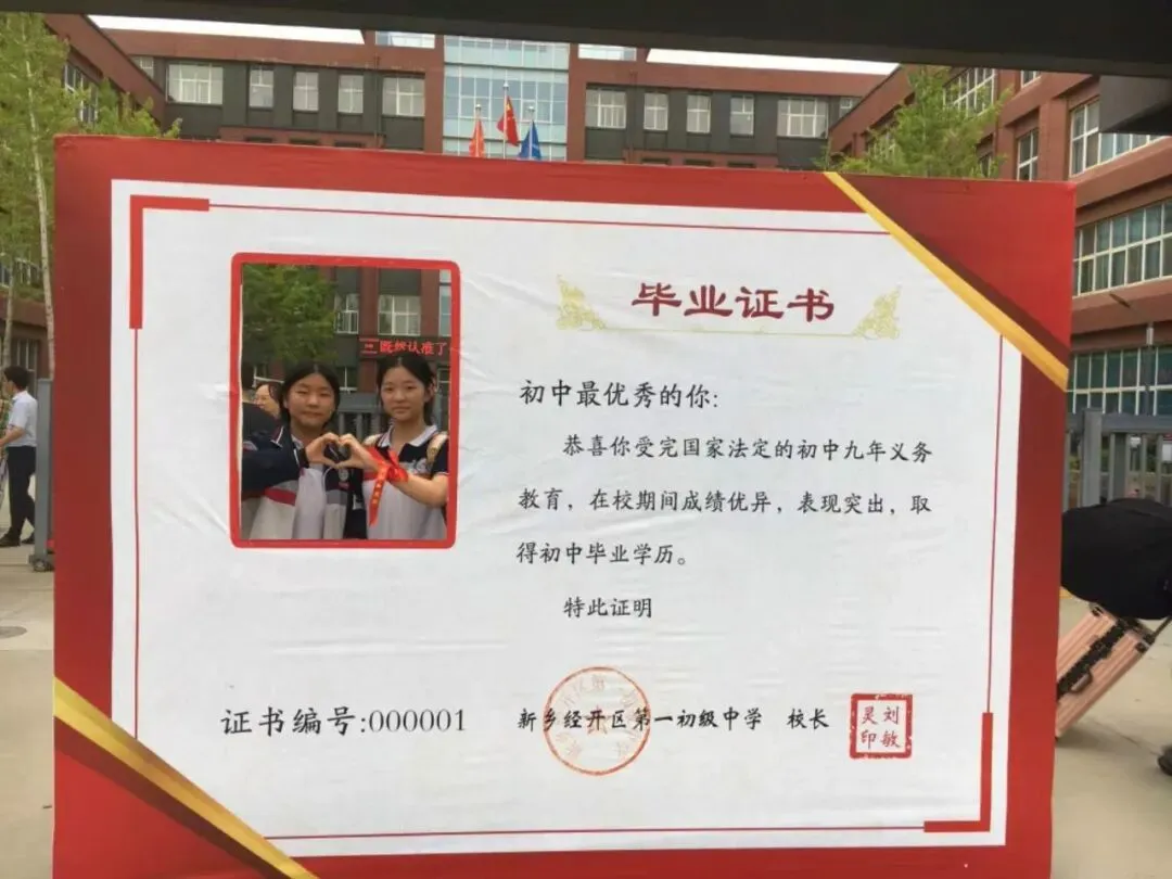 【附中经开||德育】逐梦中考不负韶华 温情典礼奔赴山海 ——我校举行2026届毕业典礼-第7张图片-四季读书网 【附中经开||德育】逐梦中考不负韶华 温情典礼奔赴山海 ——我校举行2026届毕业典礼-第7张图片-四季读书网