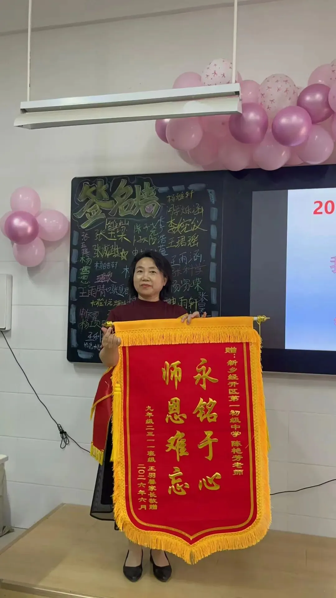【附中经开||德育】逐梦中考不负韶华 温情典礼奔赴山海 ——我校举行2026届毕业典礼-第8张图片-四季读书网 【附中经开||德育】逐梦中考不负韶华 温情典礼奔赴山海 ——我校举行2026届毕业典礼-第8张图片-四季读书网