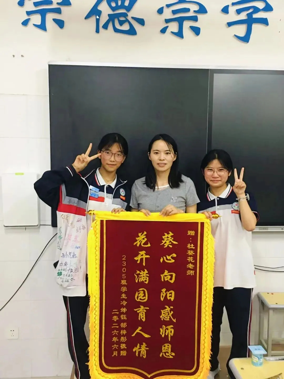 【附中经开||德育】逐梦中考不负韶华 温情典礼奔赴山海 ——我校举行2026届毕业典礼-第9张图片-四季读书网 【附中经开||德育】逐梦中考不负韶华 温情典礼奔赴山海 ——我校举行2026届毕业典礼-第9张图片-四季读书网