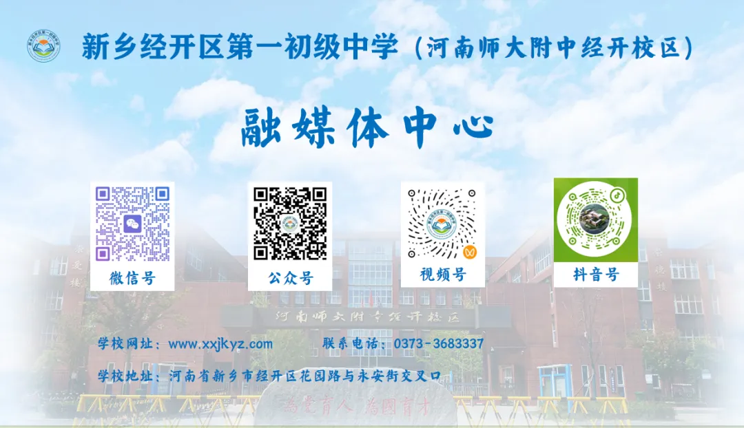 【附中经开||德育】逐梦中考不负韶华 温情典礼奔赴山海 ——我校举行2026届毕业典礼-第11张图片-四季读书网 【附中经开||德育】逐梦中考不负韶华 温情典礼奔赴山海 ——我校举行2026届毕业典礼-第11张图片-四季读书网