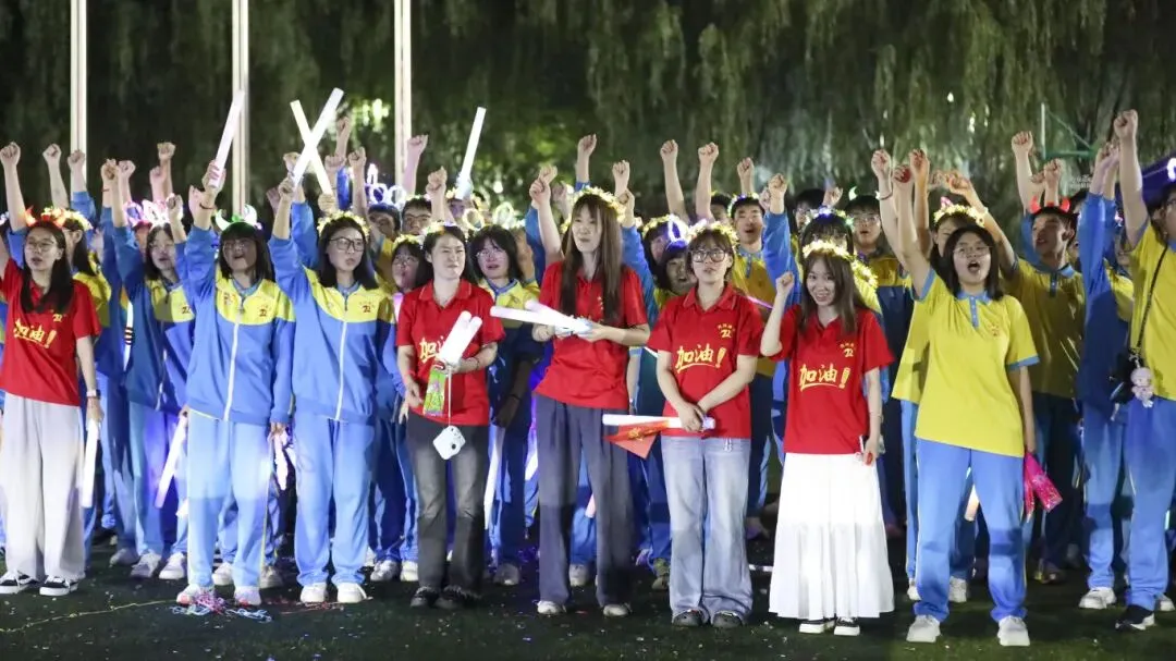 【2026驰骋中考9️⃣星夜出征】英华学子向星辰遥望的眼眸里,闪烁着似锦前程~-第120张图片-四季读书网