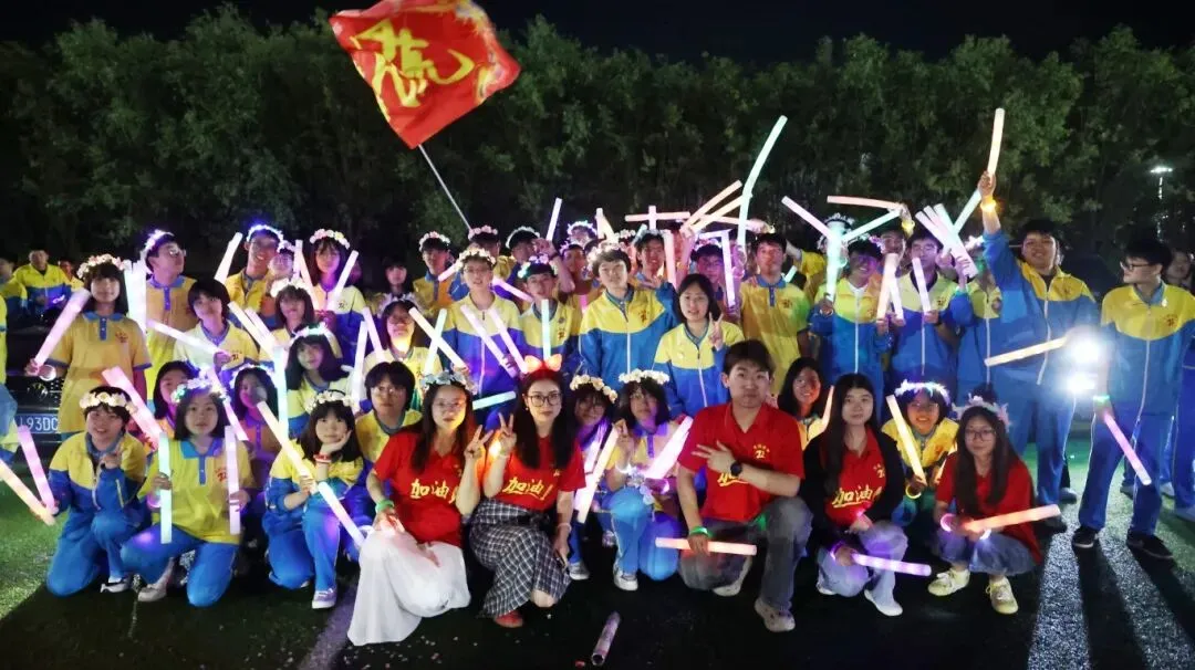 【2026驰骋中考9️⃣星夜出征】英华学子向星辰遥望的眼眸里,闪烁着似锦前程~-第123张图片-四季读书网