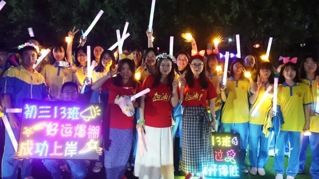 【2026驰骋中考9️⃣星夜出征】英华学子向星辰遥望的眼眸里,闪烁着似锦前程~-第124张图片-四季读书网