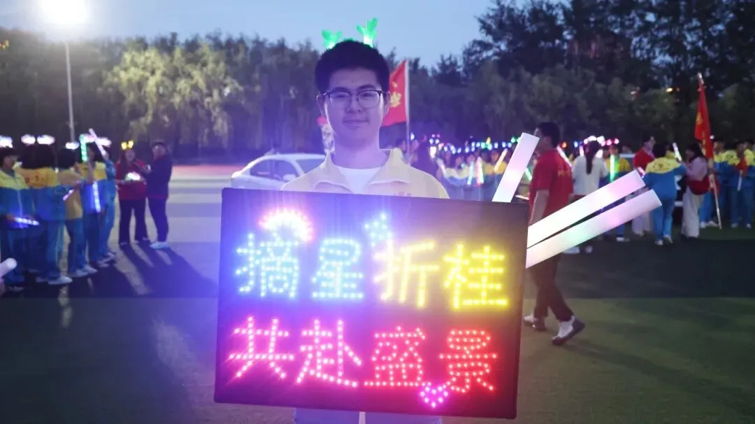 【2026驰骋中考9️⃣星夜出征】英华学子向星辰遥望的眼眸里,闪烁着似锦前程~-第126张图片-四季读书网