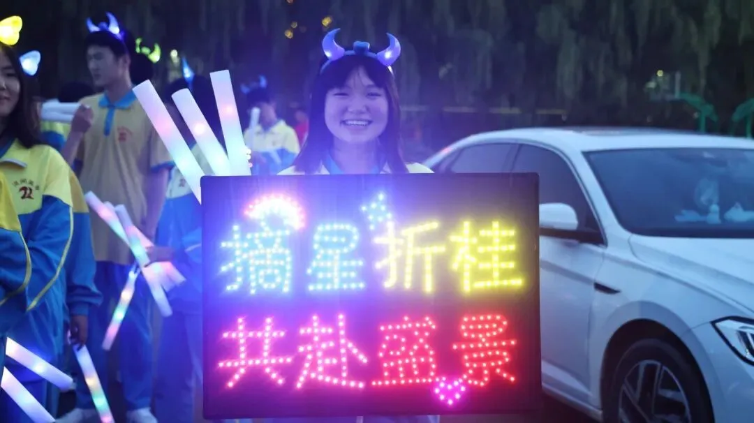 【2026驰骋中考9️⃣星夜出征】英华学子向星辰遥望的眼眸里,闪烁着似锦前程~-第132张图片-四季读书网