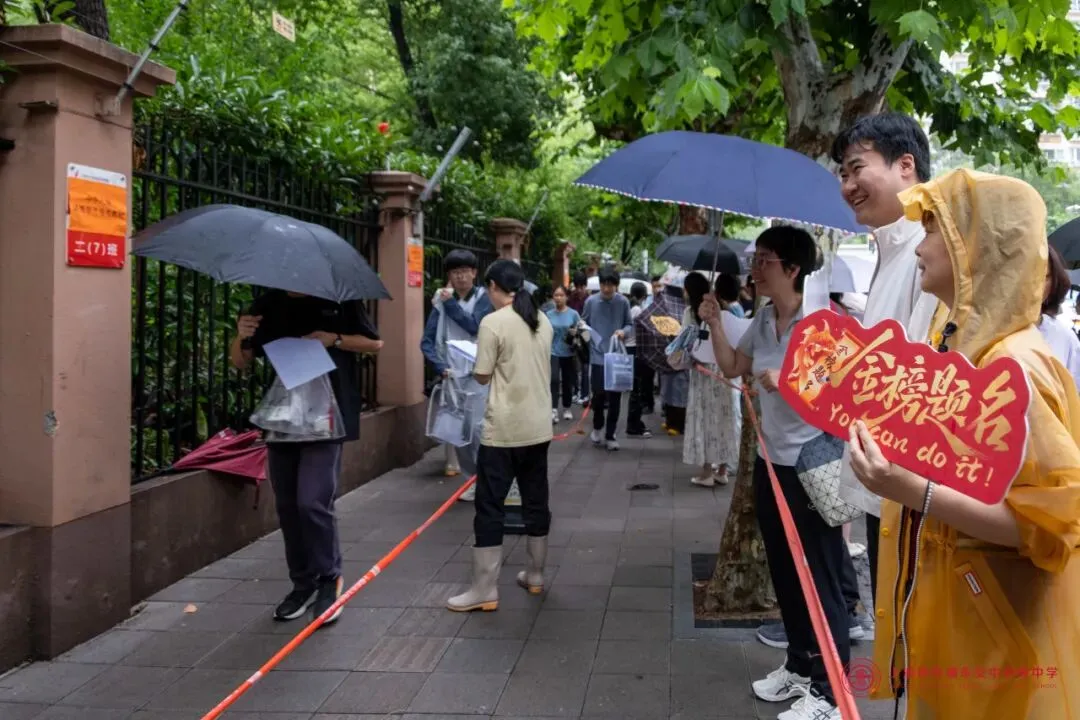 奔赴无悔,守望有爱!|中考首日交中初级送考纪实-第26张图片-四季读书网 奔赴无悔,守望有爱!|中考首日交中初级送考纪实-第26张图片-四季读书网