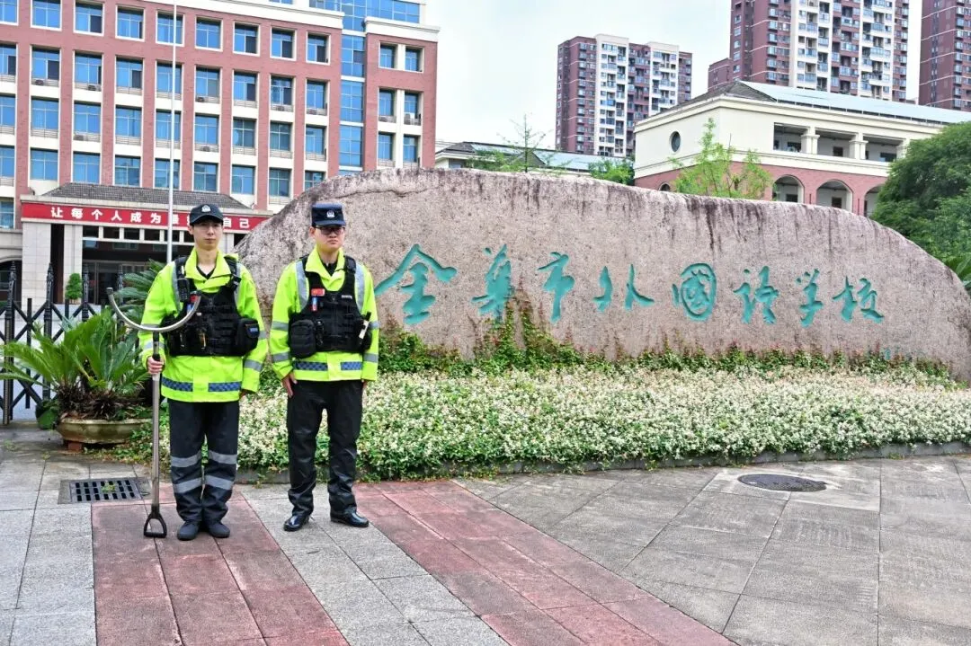 中考今日开考,金东公安 “护考模式” 准时上线!-第2张图片-四季读书网