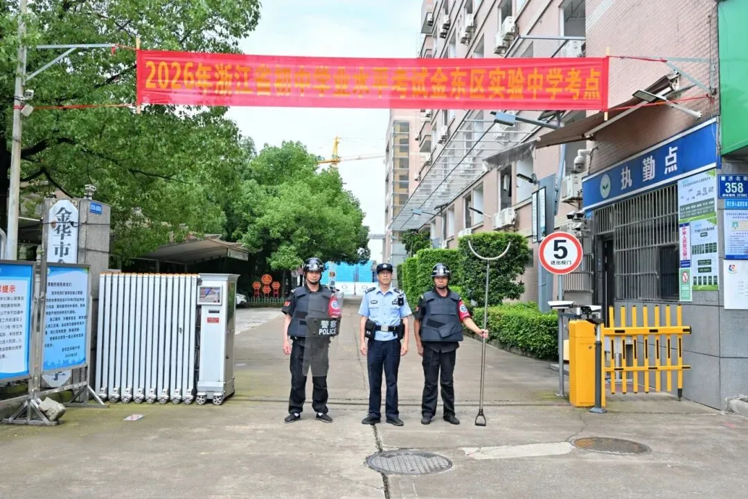 中考今日开考,金东公安 “护考模式” 准时上线!-第9张图片-四季读书网