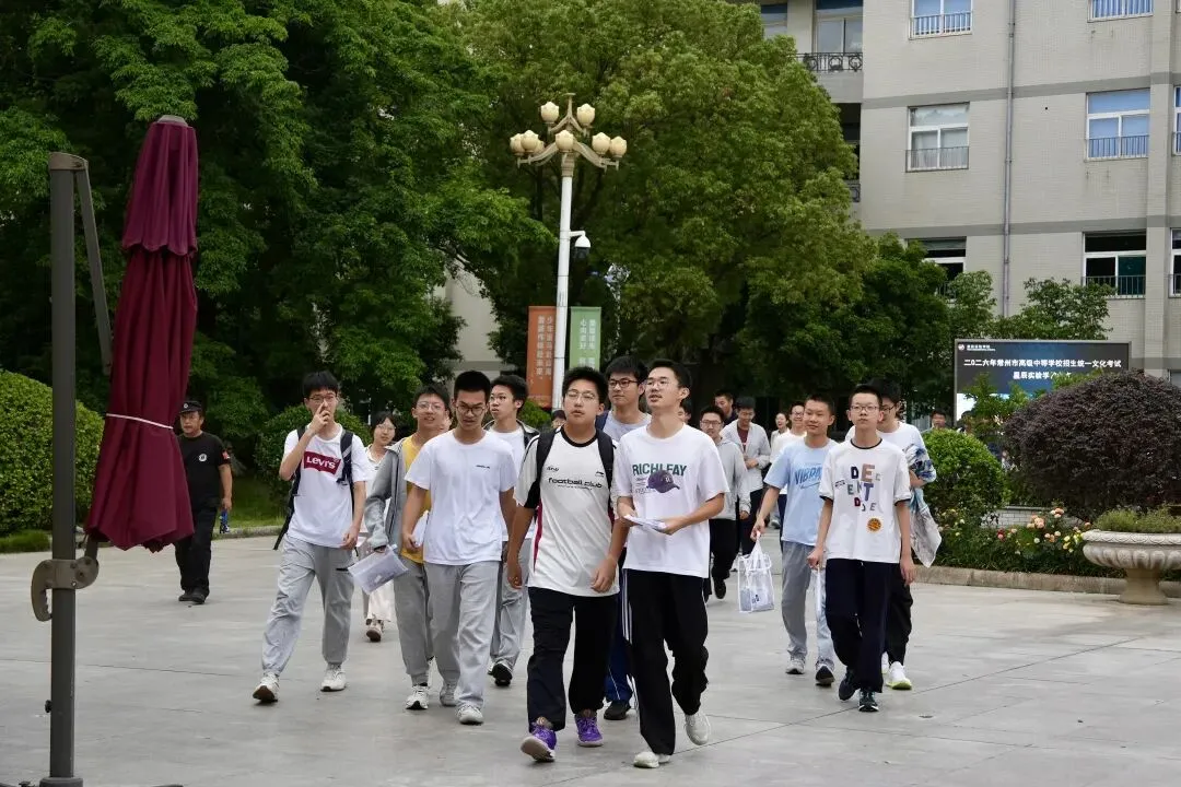 恭喜!中考已拿下!-第4张图片-四季读书网
