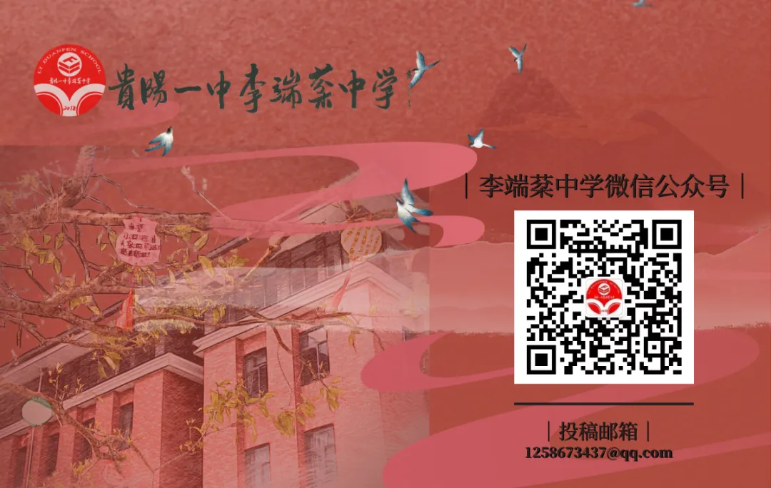 中考首日|红装送考,温暖护航!端棻少年出征-第41张图片-四季读书网 中考首日|红装送考,温暖护航!端棻少年出征-第41张图片-四季读书网