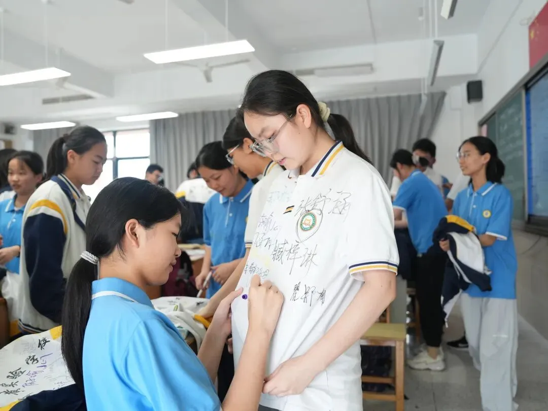 恭喜!中考已拿下!-第14张图片-四季读书网