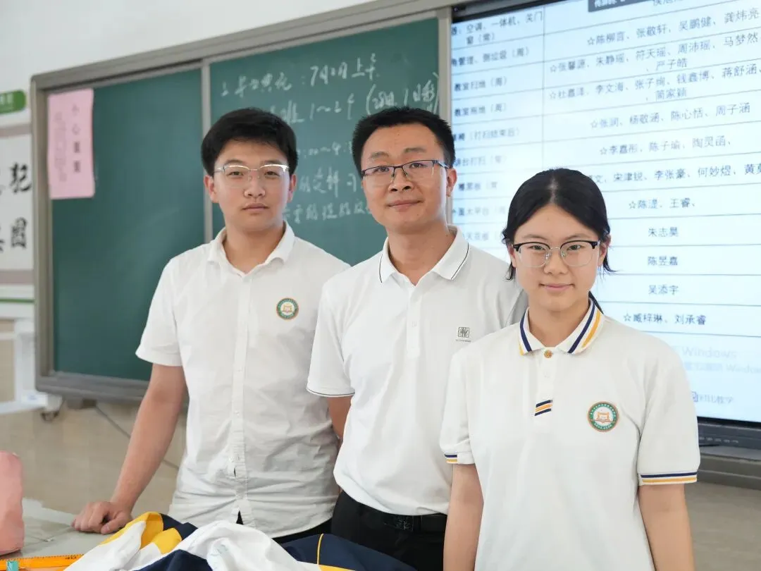 恭喜!中考已拿下!-第15张图片-四季读书网