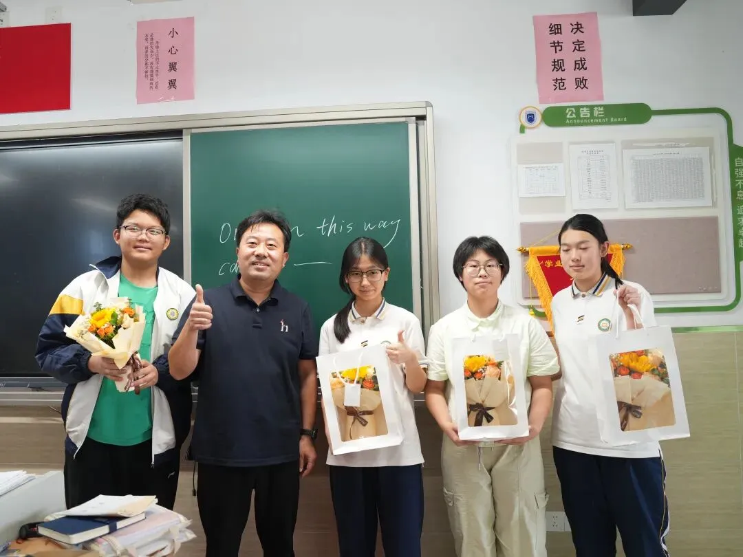 恭喜!中考已拿下!-第16张图片-四季读书网