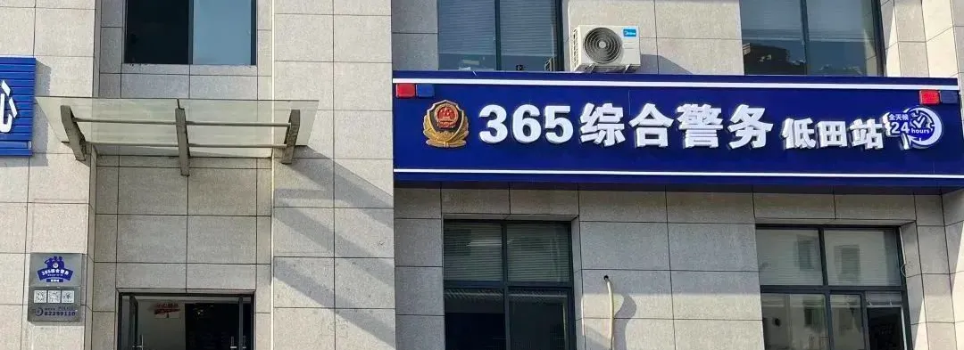中考今日开考,金东公安 “护考模式” 准时上线!-第16张图片-四季读书网