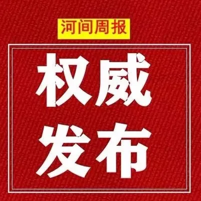 河间中考天气预报!-第6张图片-四季读书网 河间中考天气预报!-第6张图片-四季读书网
