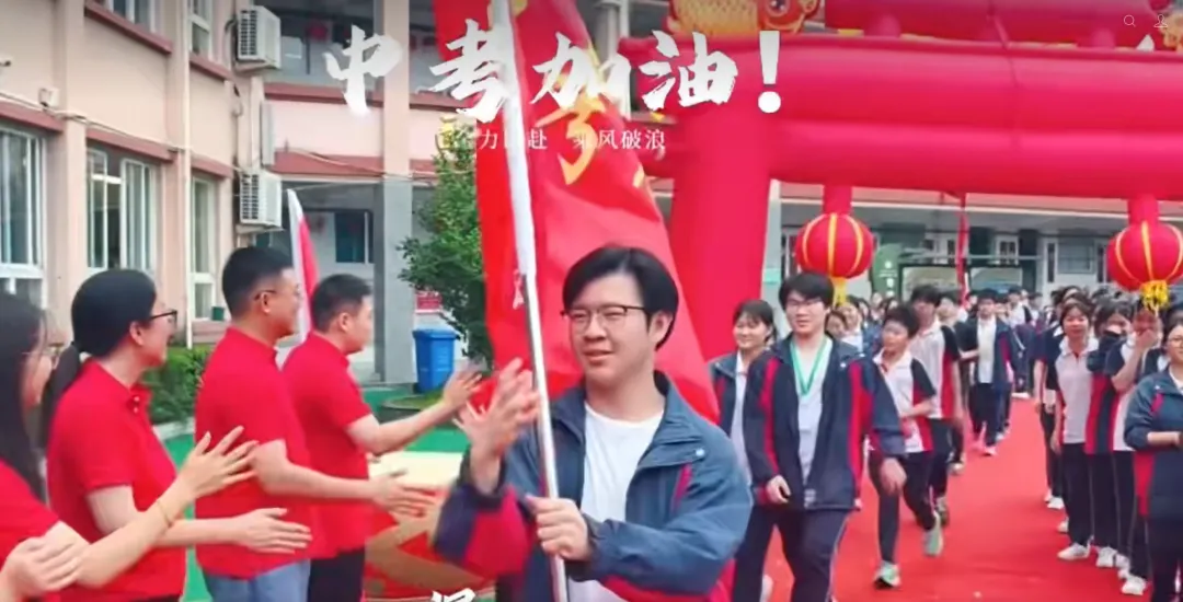 2026松阳中考今天开考,浙江作文题出炉!-第8张图片-四季读书网 2026松阳中考今天开考,浙江作文题出炉!-第8张图片-四季读书网