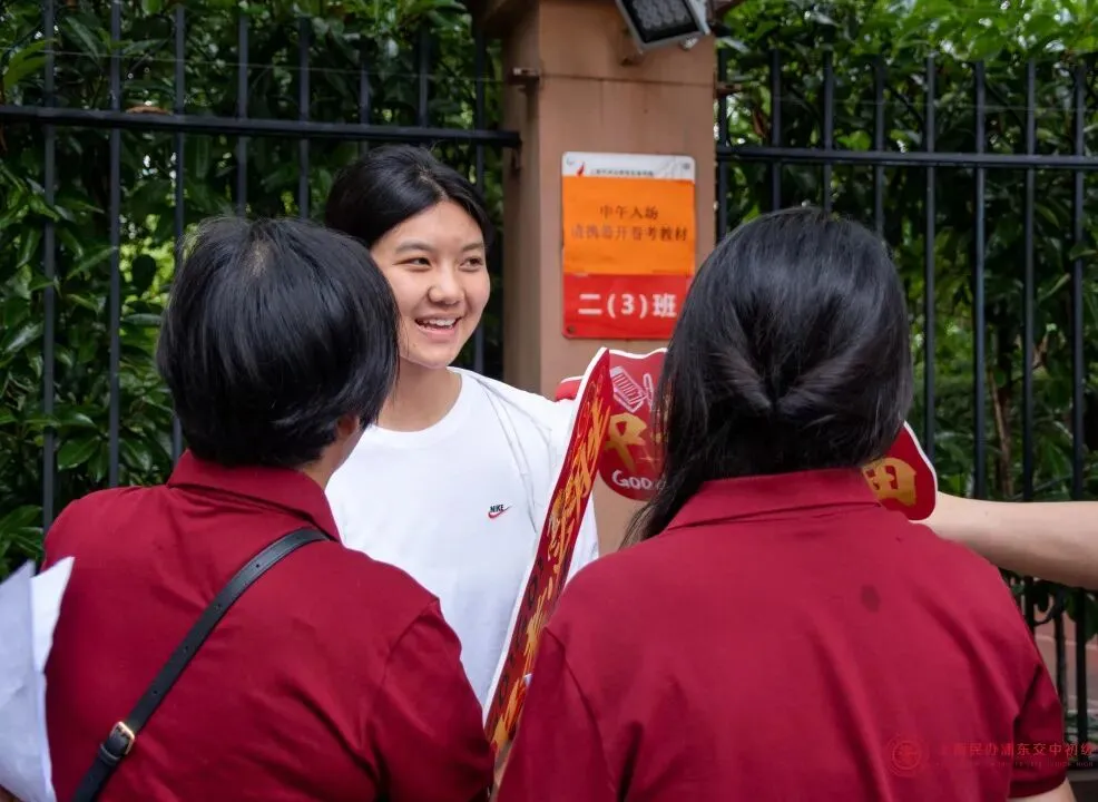 奔赴无悔,守望有爱!|中考首日交中初级送考纪实-第61张图片-四季读书网 奔赴无悔,守望有爱!|中考首日交中初级送考纪实-第61张图片-四季读书网