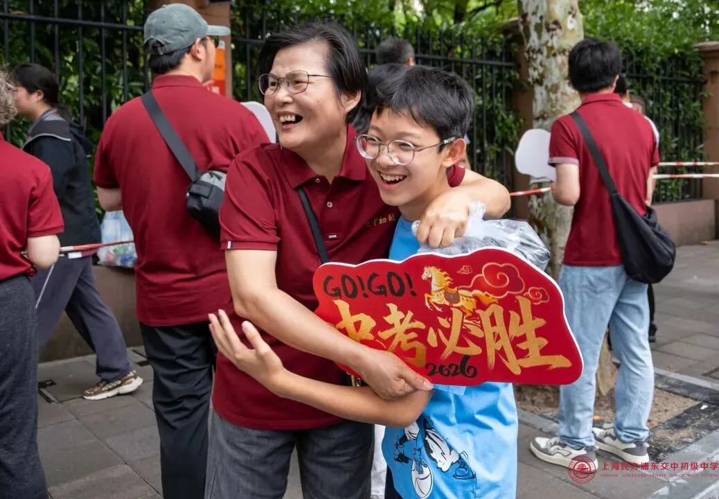 奔赴无悔,守望有爱!|中考首日交中初级送考纪实-第65张图片-四季读书网 奔赴无悔,守望有爱!|中考首日交中初级送考纪实-第65张图片-四季读书网