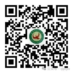 恩施市七里坪街道初级中学2026年中考放假安排及安全提示-第57张图片-四季读书网 恩施市七里坪街道初级中学2026年中考放假安排及安全提示-第57张图片-四季读书网