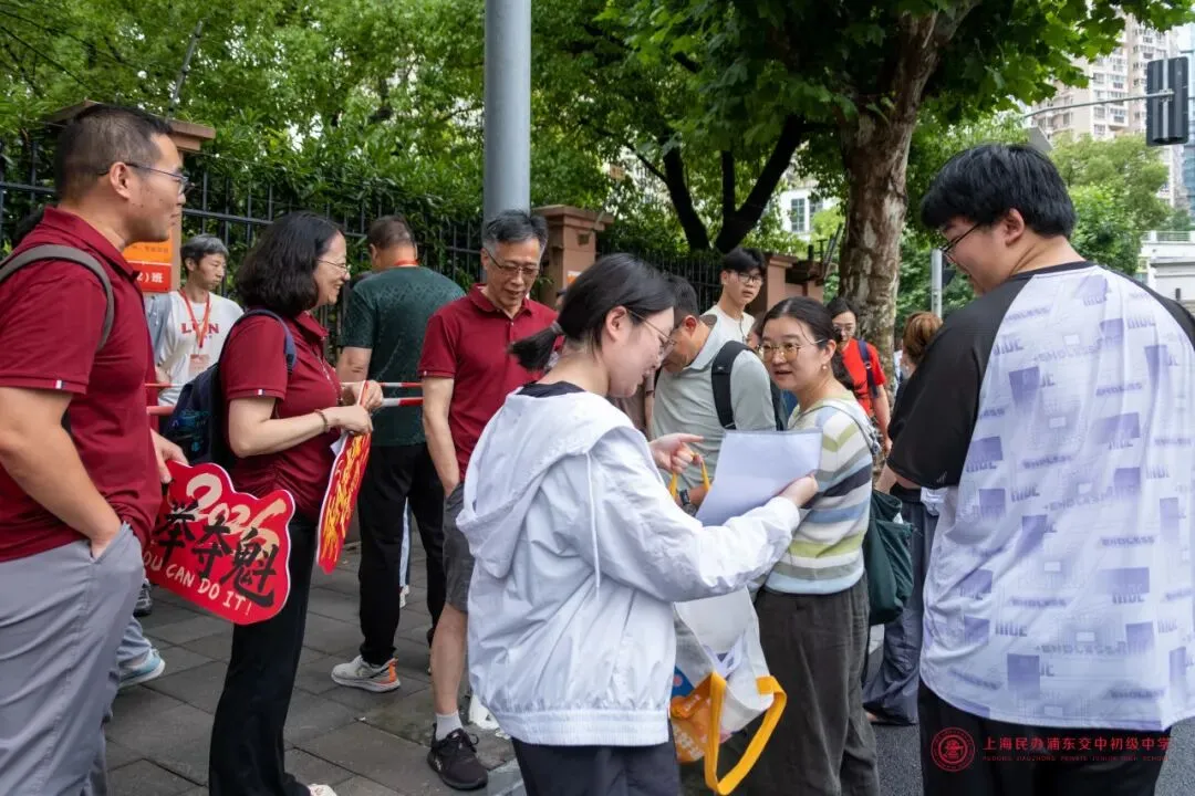 奔赴无悔,守望有爱!|中考首日交中初级送考纪实-第75张图片-四季读书网 奔赴无悔,守望有爱!|中考首日交中初级送考纪实-第75张图片-四季读书网