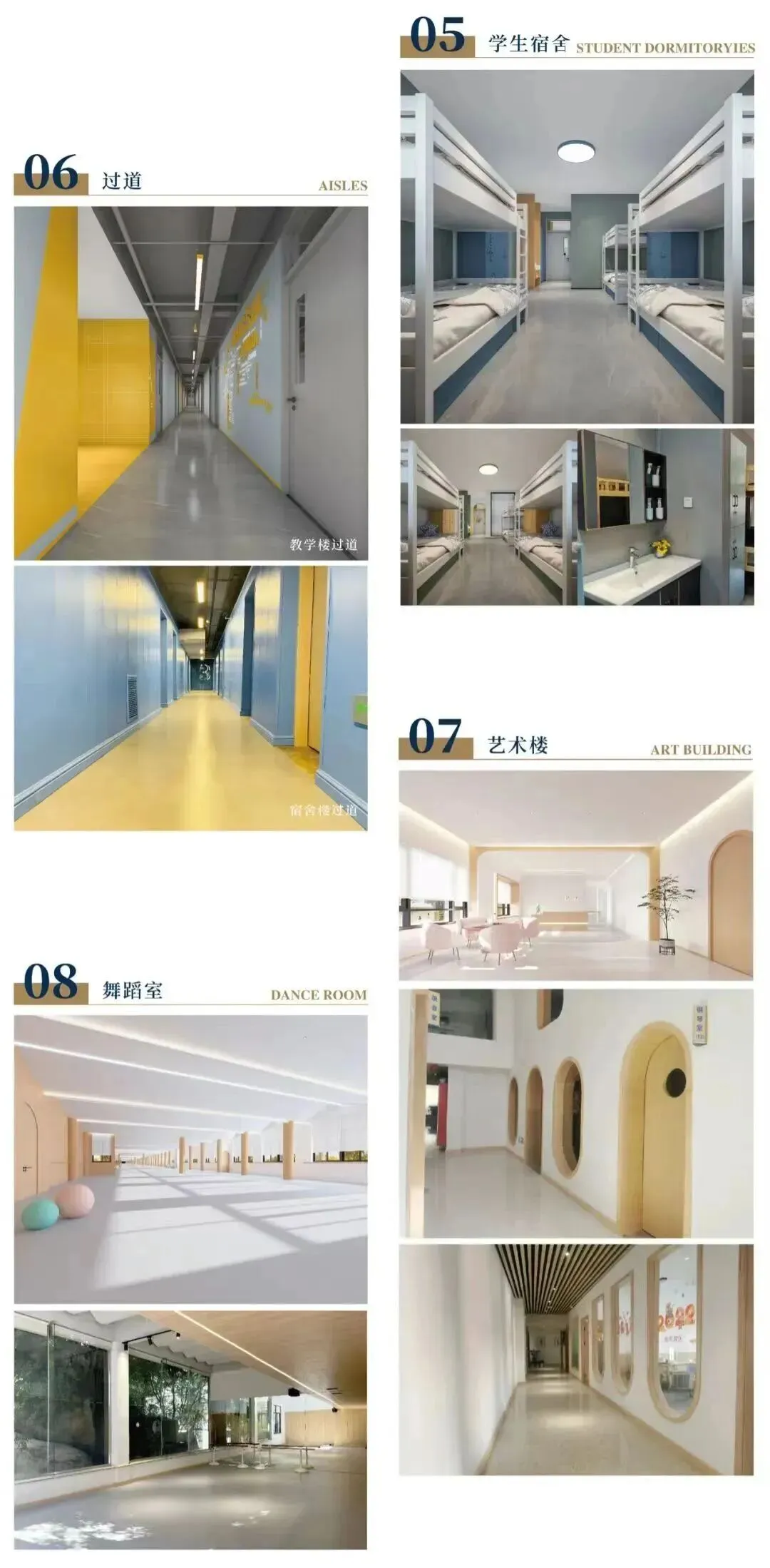 3年真题深挖|沈阳音乐学院舞蹈考研考情全解析,高频考点&出题方向汇总-第15张图片-四季读书网