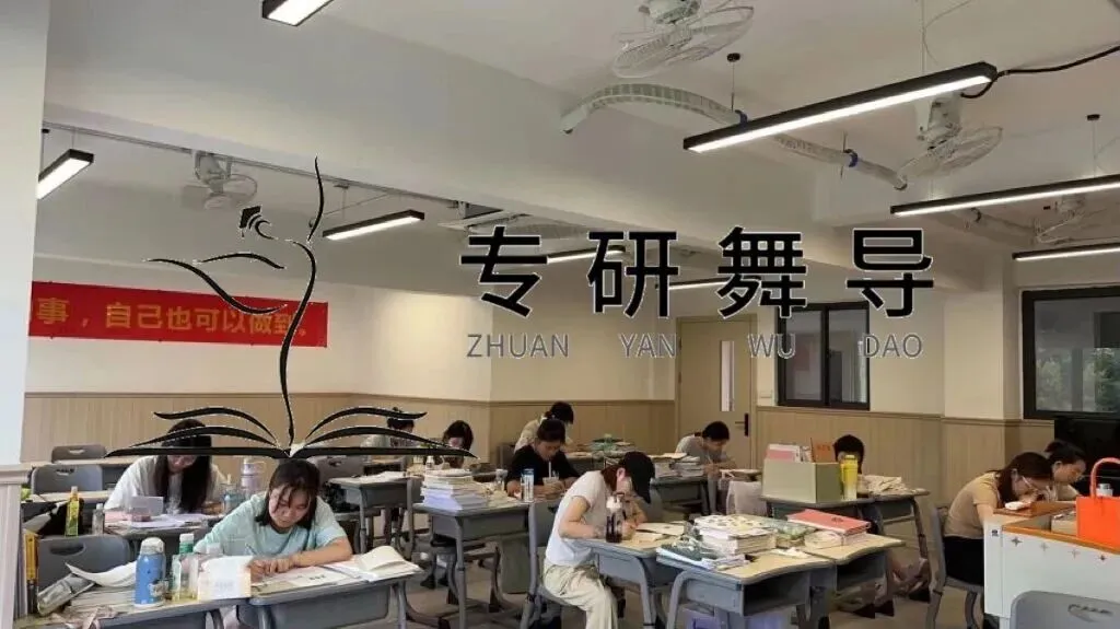 3年真题深挖|沈阳音乐学院舞蹈考研考情全解析,高频考点&出题方向汇总-第25张图片-四季读书网