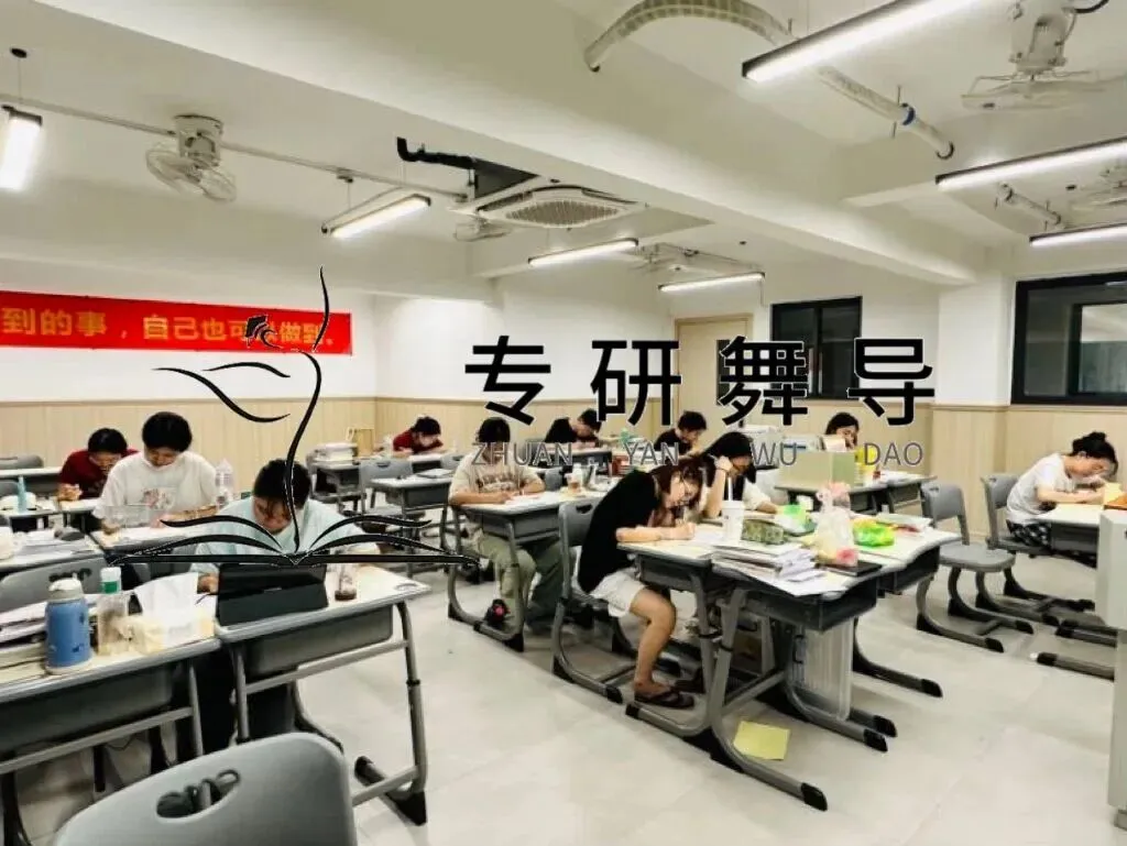 3年真题深挖|沈阳音乐学院舞蹈考研考情全解析,高频考点&出题方向汇总-第26张图片-四季读书网