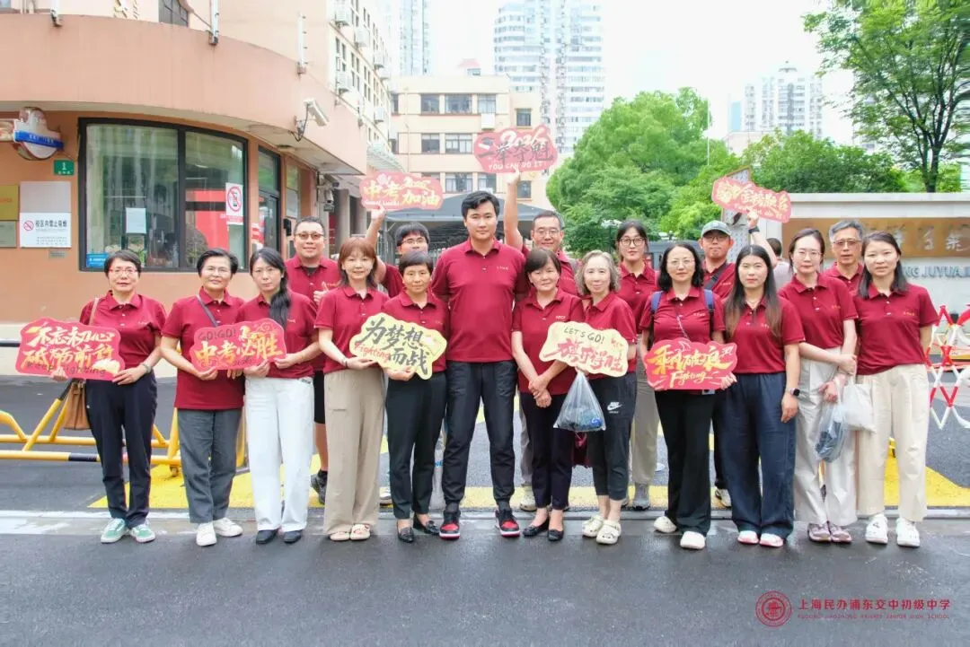 奔赴无悔,守望有爱!|中考首日交中初级送考纪实-第83张图片-四季读书网 奔赴无悔,守望有爱!|中考首日交中初级送考纪实-第83张图片-四季读书网