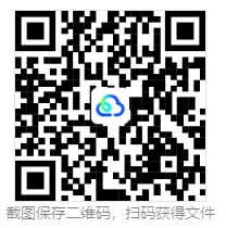 2026年天津市中考【语文】真题答案,PDF完整电子版-第5张图片-四季读书网