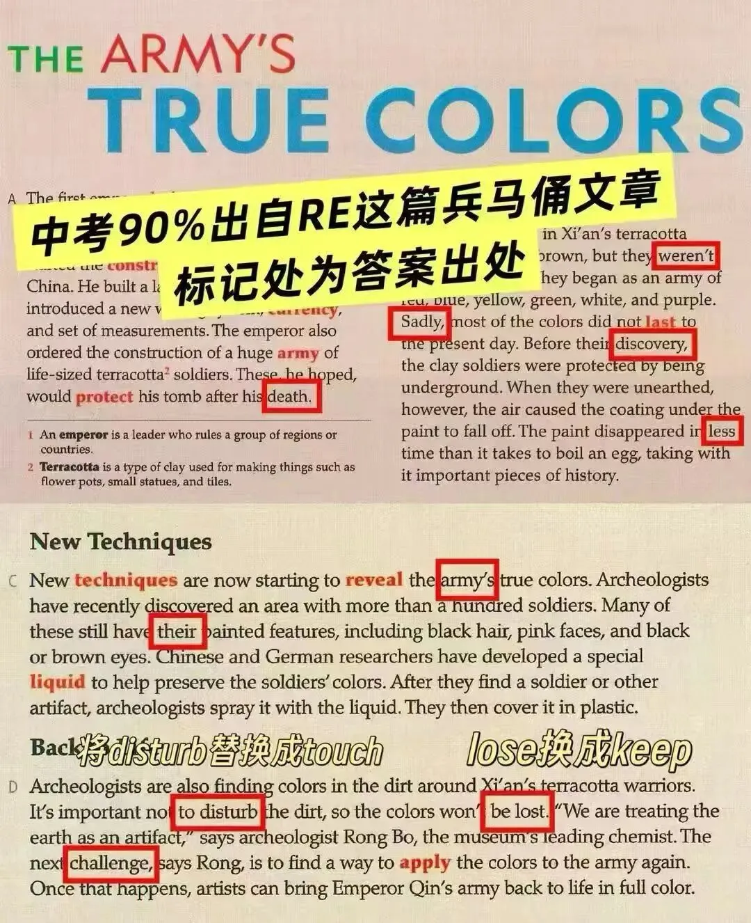 2026年成都中考英语真题B卷分析(一)-第2张图片-四季读书网