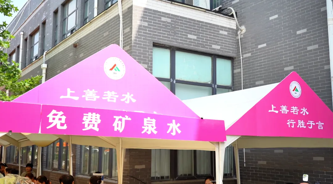 中考结束,徐州经贸考点外的“清凉答卷”……-第9张图片-四季读书网