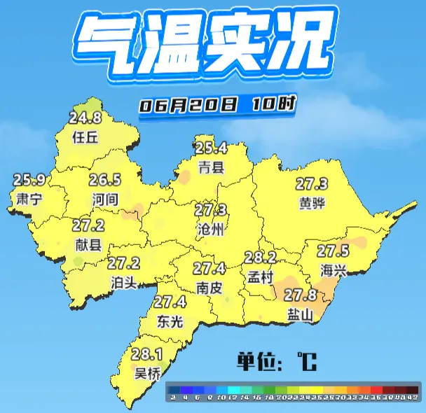 明日中考!这份温馨提示请查收,天气出行一并留意-第5张图片-四季读书网 明日中考!这份温馨提示请查收,天气出行一并留意-第5张图片-四季读书网