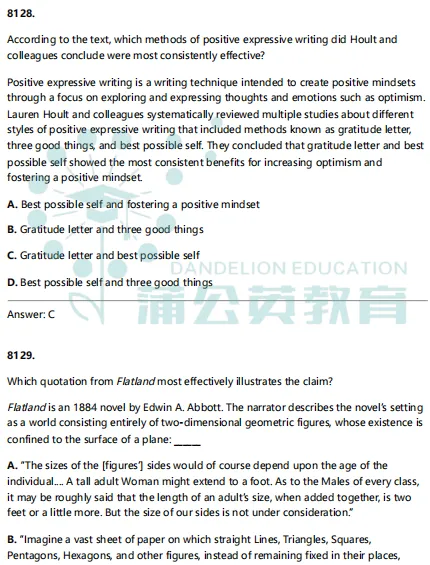 免费领|2026最新SAT真题高清pdf电子版(无套路领取)附上海蒲公英郭博士SAT暑假课程集训,徐汇/浦东双校区选择!-第2张图片-四季读书网 免费领|2026最新SAT真题高清pdf电子版(无套路领取)附上海蒲公英郭博士SAT暑假课程集训,徐汇/浦东双校区选择!-第2张图片-四季读书网