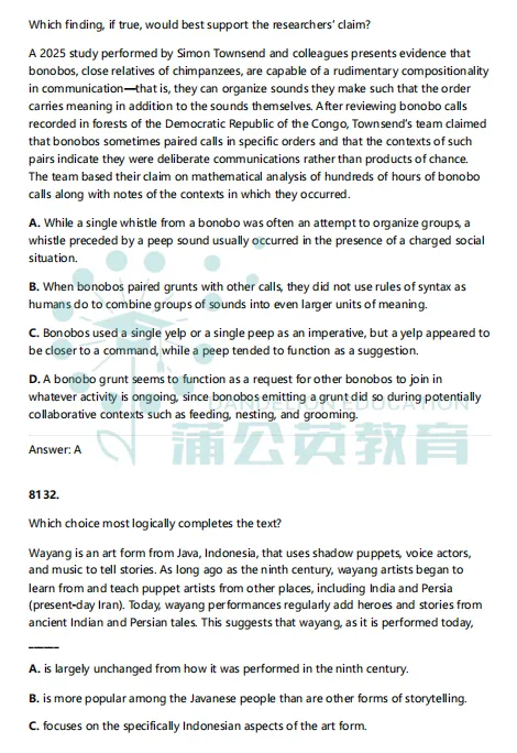 免费领|2026最新SAT真题高清pdf电子版(无套路领取)附上海蒲公英郭博士SAT暑假课程集训,徐汇/浦东双校区选择!-第3张图片-四季读书网 免费领|2026最新SAT真题高清pdf电子版(无套路领取)附上海蒲公英郭博士SAT暑假课程集训,徐汇/浦东双校区选择!-第3张图片-四季读书网