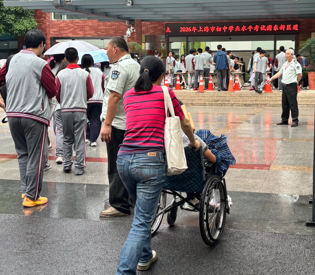 片片伞花撑起“未来”,2026上海中考雨中开考-第6张图片-四季读书网 片片伞花撑起“未来”,2026上海中考雨中开考-第6张图片-四季读书网