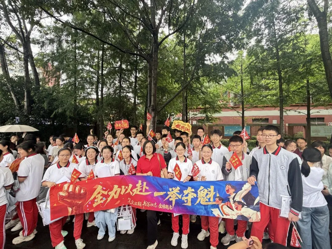 片片伞花撑起“未来”,2026上海中考雨中开考-第7张图片-四季读书网 片片伞花撑起“未来”,2026上海中考雨中开考-第7张图片-四季读书网