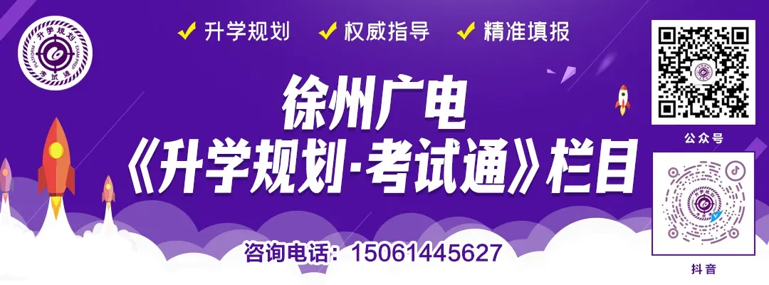 中考结束,徐州经贸考点外的“清凉答卷”……-第28张图片-四季读书网
