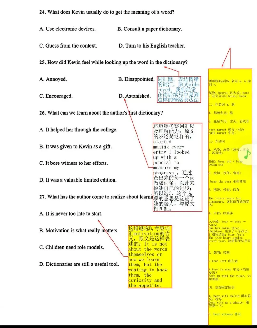 做完2026高考真题1卷后,我才真正理解了什么是思维品质?什么是高阶思维?-第1张图片-四季读书网 做完2026高考真题1卷后,我才真正理解了什么是思维品质?什么是高阶思维?-第1张图片-四季读书网