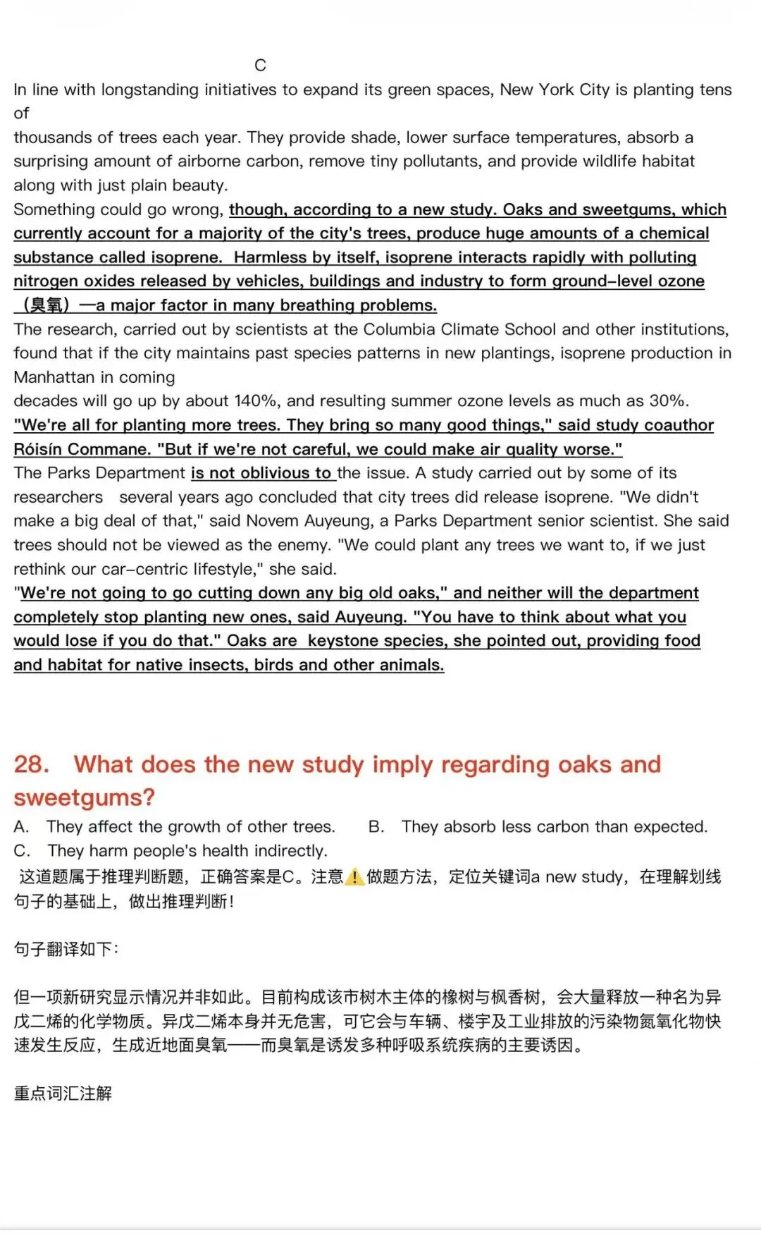 做完2026高考真题1卷后,我才真正理解了什么是思维品质?什么是高阶思维?-第2张图片-四季读书网 做完2026高考真题1卷后,我才真正理解了什么是思维品质?什么是高阶思维?-第2张图片-四季读书网