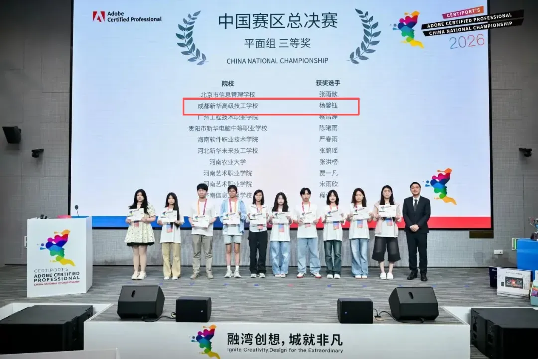 中考成绩不理想?新华“六好校园”,速来看看!-第10张图片-四季读书网 中考成绩不理想?新华“六好校园”,速来看看!-第10张图片-四季读书网