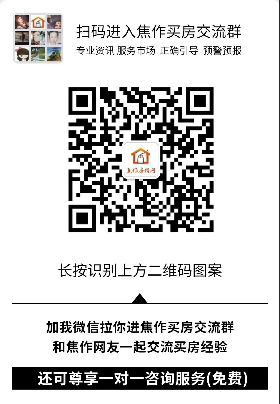 中考这些事项,考生看仔细!-第4张图片-四季读书网