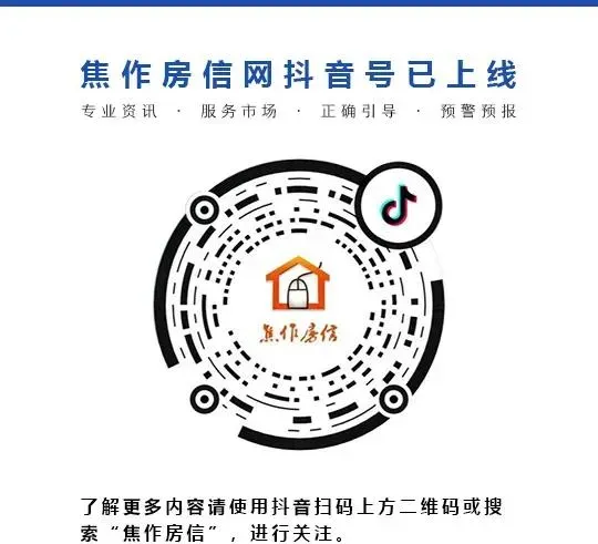 中考这些事项,考生看仔细!-第5张图片-四季读书网