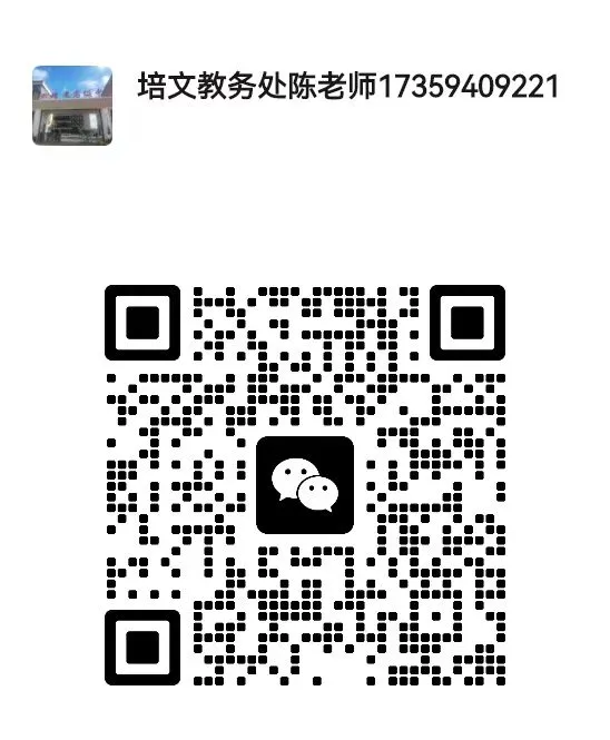 中考家长留意!莆田新增一所高中今秋招生-第14张图片-四季读书网