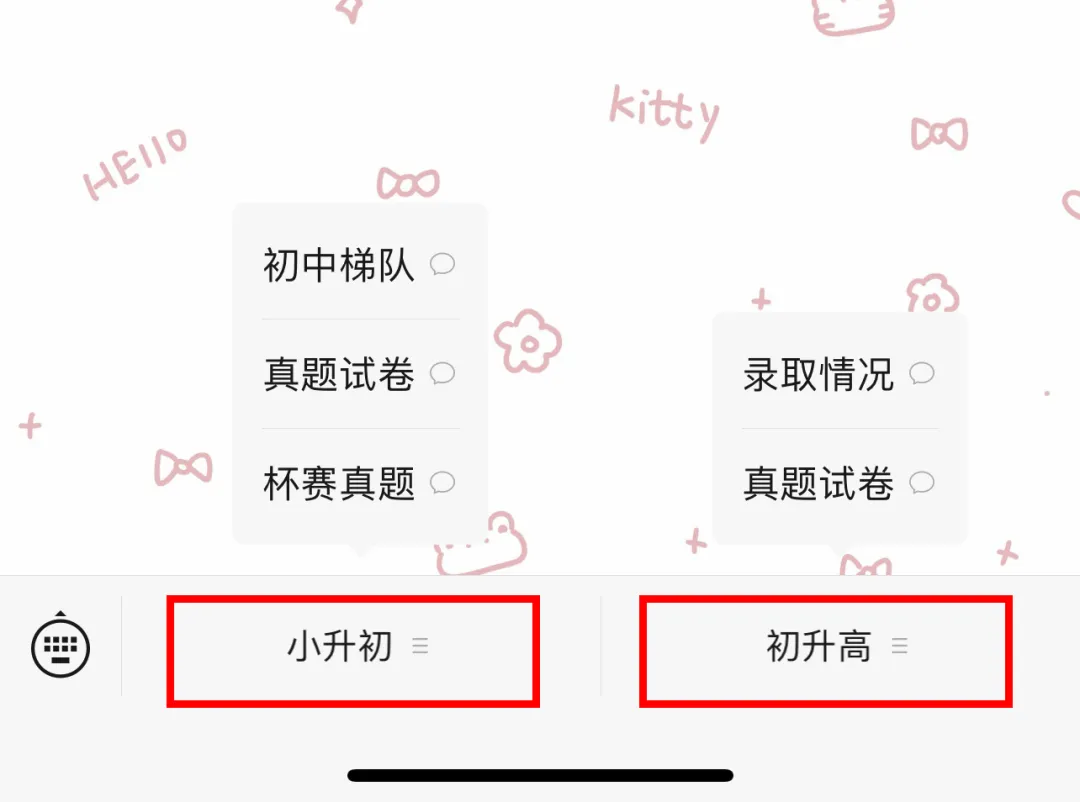 【最新】2026年长沙中考数学真题及解析!-第6张图片-四季读书网
